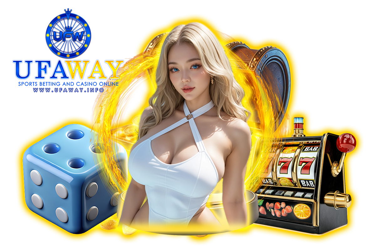 ufaway เว็บตรง
