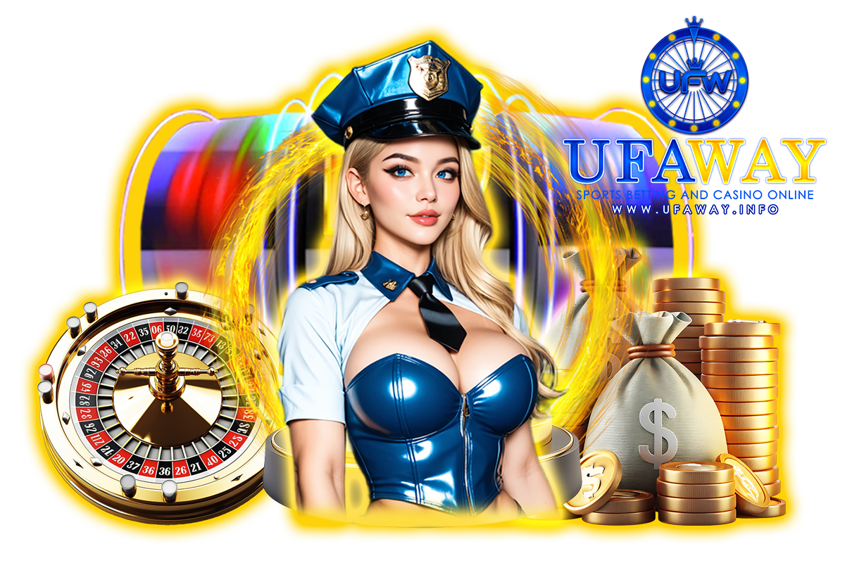 ufaway แจกเครดิตฟรี